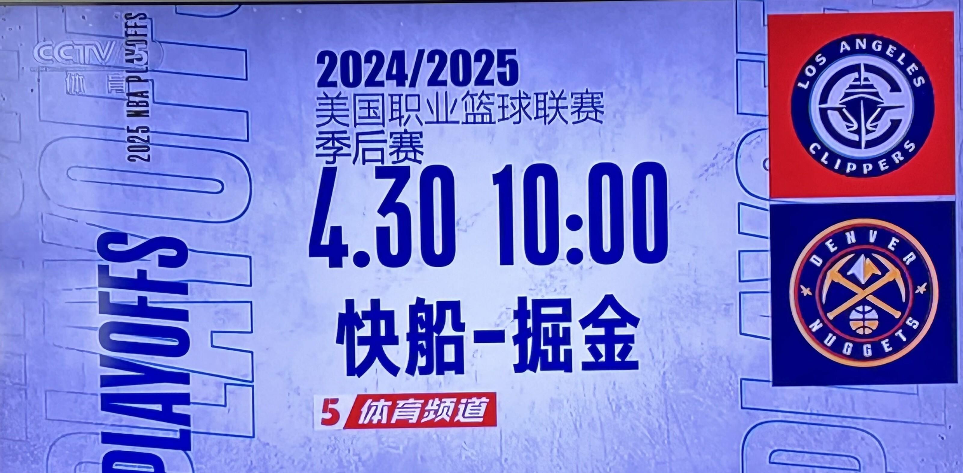 关于NBA总决赛倒计时，上海海港今晨调整名单，细节引发关注，底气十足，高层口径保持一致的信息
