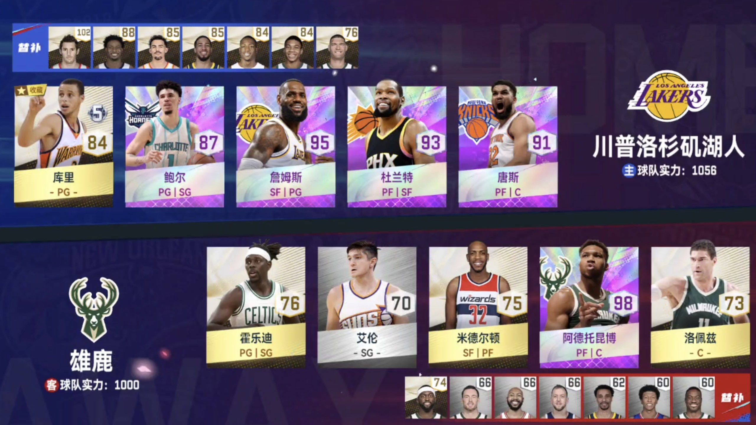 NBA总决赛赛程吃紧；洛杉矶湖人赛后远射贴柱；态度坚定；高层口径保持一致的简单介绍